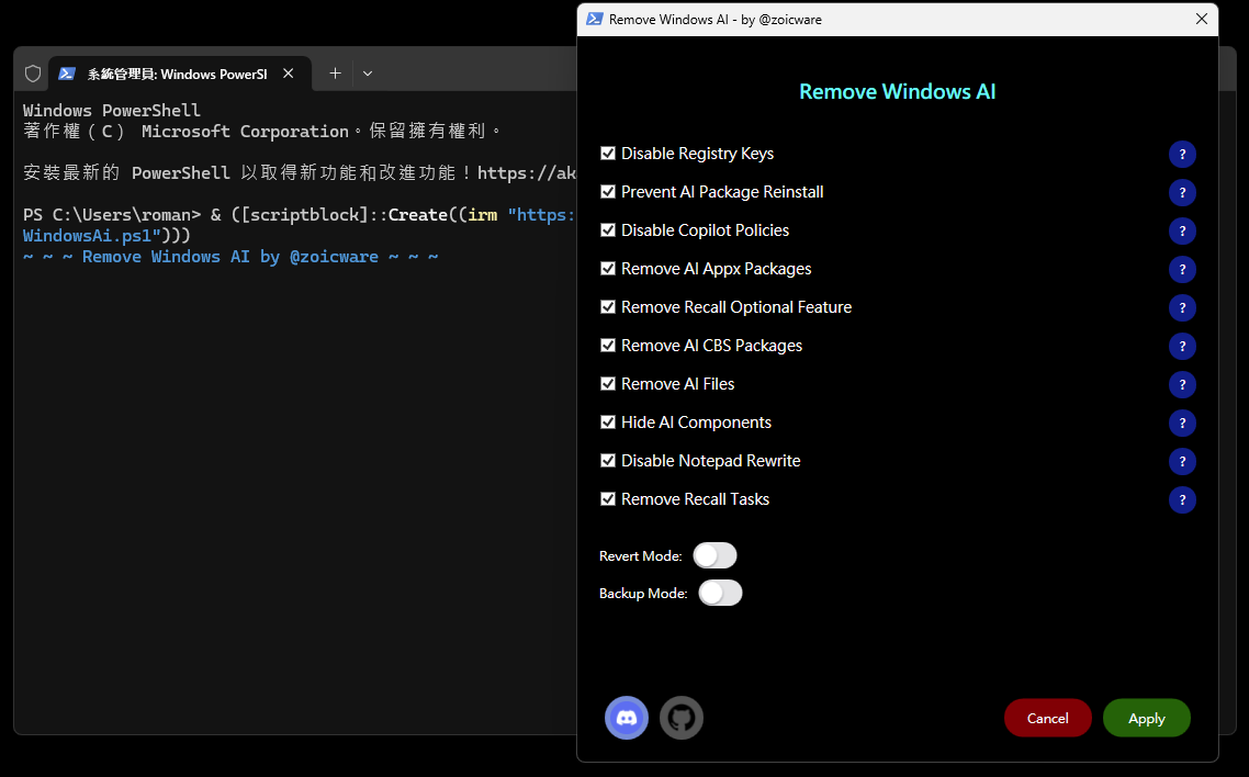 移除 Windows 11 所有 AI 元件腳本